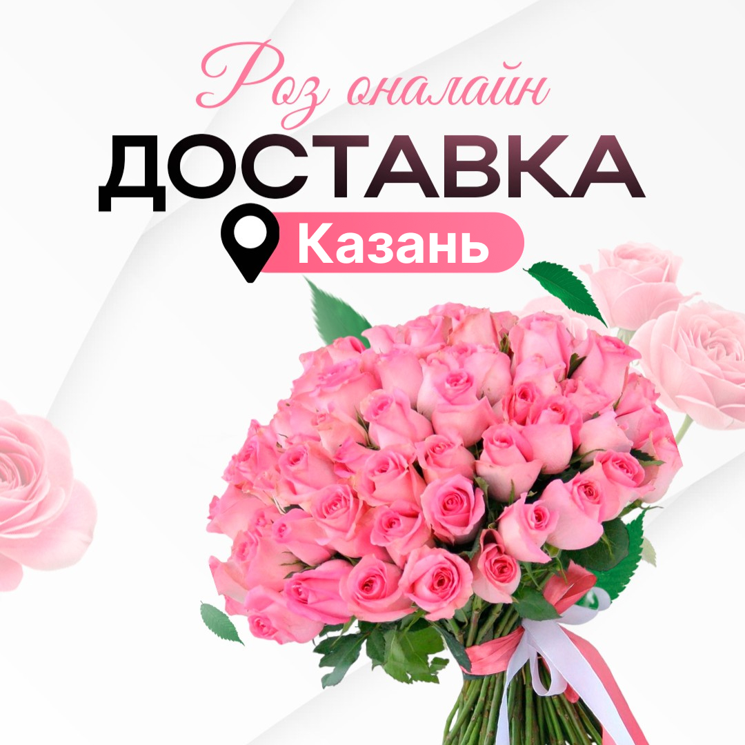 Букет роз